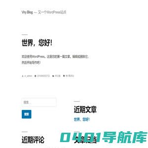 Viry Blog – 又一个WordPress站点