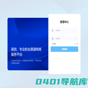 管理中心