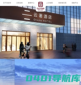 深圳市百佳华百货有限公司