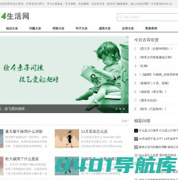快乐学习健康成长-114生活网-学习资料收集