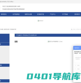 重庆朗威仪器仪表有限公司-信号隔离器,安全栅,温度变送器,浪涌保护器