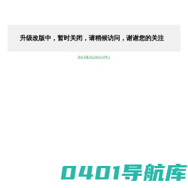 吉林省水墨金池科技有限公司