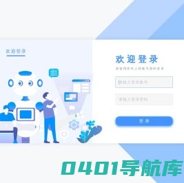 电商自动直播管理后台