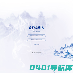 广东晏弘陶瓷股份有限公司