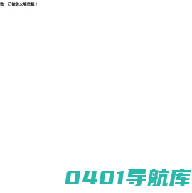 惠州市亿发五金加工厂  亿隆科技有限公司 - 五金化学镀|氧化