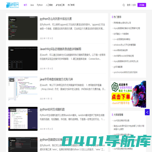 神册网 - 一个专业分享IT知识资讯的平台