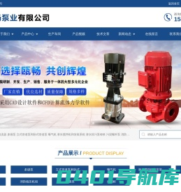 上海瓯畅泵业有限公司