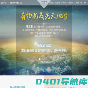 南京华绽软件有限公司
