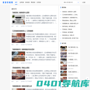 旅游攻略网-拉萨自驾游_自驾西藏318_全国旅游自助游攻略