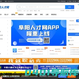 中安直聘网-合肥人才网-合肥招聘网-安徽人才网-中安人才网