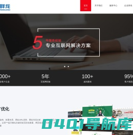 数睿精准数据营销