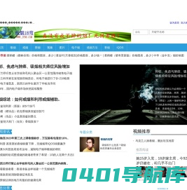 戒烟18弯-阐述吸烟危害和分享iqos电子烟等戒烟方法