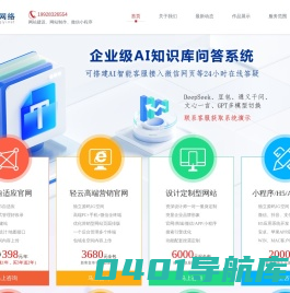 广州网站建设公司,广州网站制作公司,广州网站设计公司,广州网页设计公司,奇亿网络公司