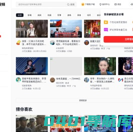 好看视频--轻松有收获