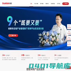 北京筑龙信息技术有限责任公司