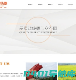 江西禾视文化传媒有限公司