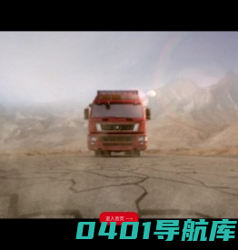 湖北大运汽车有限公司