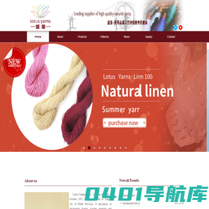 邢台盛莲羊绒制品有限公司