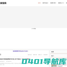云客笔记