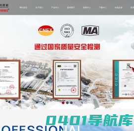 阀门电动装置厂家_防爆矿用阀门_智能型电动执行器-常州新能自控
