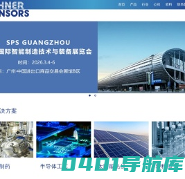百林科Bio-Link，中国“智”造生物工艺核心装备和耗材解决方案供应商