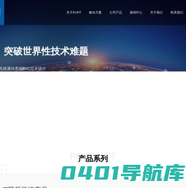 新岸线