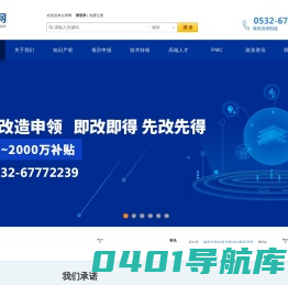 众研网-具有第三方公信力的政企服务平台