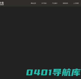 扑克牌定制|桌游套装定制|识字卡片定制|扑克牌厂家|广州市宇华扑克有限公司