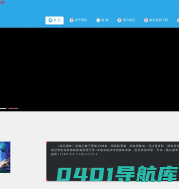 姚际信息-中国领先的游戏研发及运营平台_手机游戏
