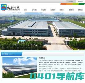 前处理设备,前处理生产线,电咏设备,干式喷漆室-瑞基环保涂装