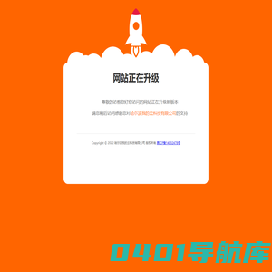 哈尔滨我的云科技有限公司