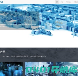 首页 | 华龙讯达
