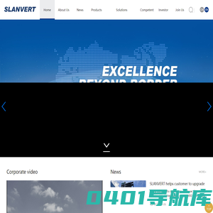 希望森兰科技股份有限公司