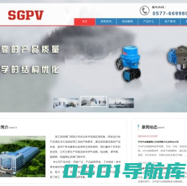 气动隔膜阀_气动隔膜阀厂家_卫生级隔膜阀价格_浙江浙控阀门有限公司