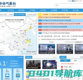 关注阴晴冷暖，气象一直为你