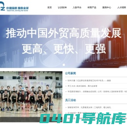 深圳市恒坤电子有限公司
