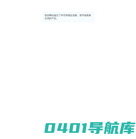 GB/T9948-2013 20#无缝钢管,GB/T6479-2013 Q345E无缝钢管,GB/T150.2-2011压力容器用接管 - 天津国威钢铁贸易有限公司