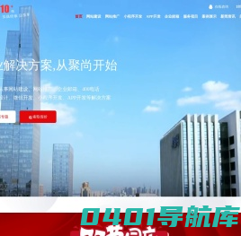 苏州网络公司_吴江高端网站建设开发_昆山网页制作设计_常熟做网站推广seo优化哪家好_微信小程序app开发_网易企业邮箱代理_苏州聚尚网络科技有限公司