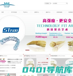 泽克尼陶瓷科技