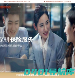 电广传媒保险经纪