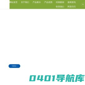 模压托板_模压配件_纸护角_佛山市顺德区军腾木型材制品有限公司