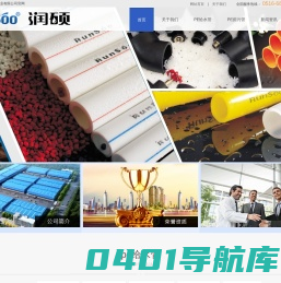 PE给水管_PE管厂家_大口径PE排污管_PE排水管生产厂家-江苏润硕管业有限公司