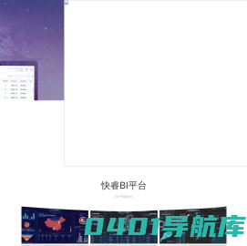 微点新晟（北京）科技有限公司 微点新晟 专注于不动产/智慧房管等相关电子政务(e-Government affair) 行业的高新技术企业。提过不动产，房产等行业解决方案和相关软件产品/平台服务