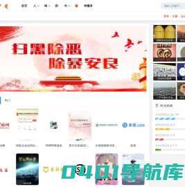 人神魔 - 个人爱好收藏目录网