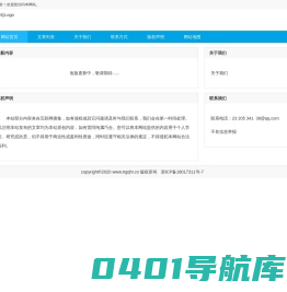 商业经济网