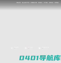 林恩Linen - 阀芯位置传感器|阀芯位移传感器|液压马达转速传感器|液压油油位传感器|电容油位传感器|微型齿轮流量计