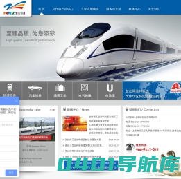 艾仕得涂料_艾仕得_科丽晶_施必快_杜丽_内森-上海臻彩化工