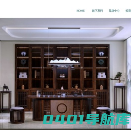 济南春源家具