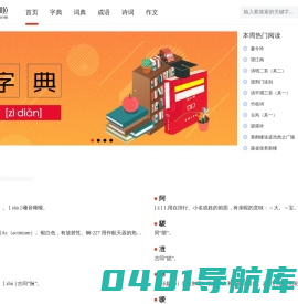 开学啦