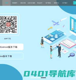 中晶物联|智慧社区|智慧园区|智慧物业